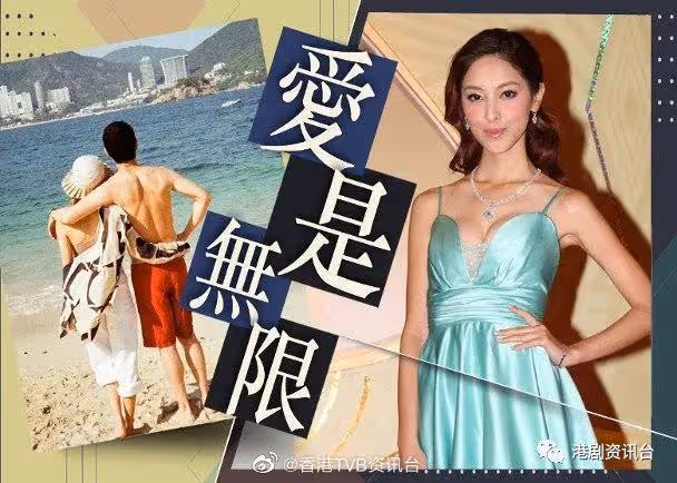 陳凱琳曬溫馨家庭照:這樣的520才叫完美