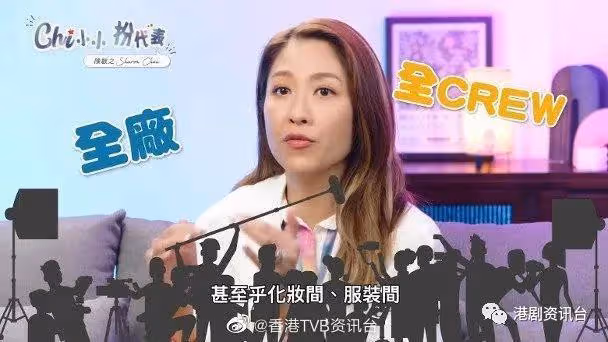 揭露無線電視圈秘聞︱TVB女星大爆藝人萬歲都有行規