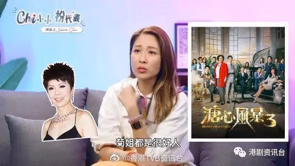 揭露無線電視圈秘聞︱TVB女星大爆藝人萬歲都有行規