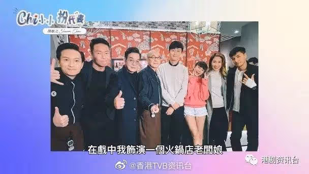 揭露無線電視圈秘聞︱TVB女星大爆藝人萬歲都有行規