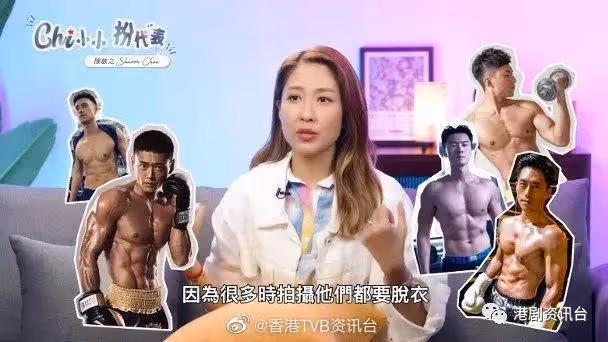 揭露無線電視圈秘聞︱TVB女星大爆藝人萬歲都有行規
