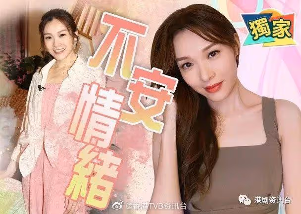 黃庭鋒想與Ali演情侶!視後覺得真實才是最重要