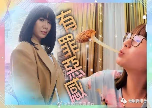 莊思明享受隔離生活!佛山嘆盡美食預咗要還