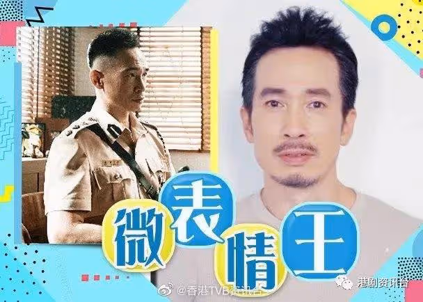 神級演技︱陳豪曬微表情稱帝　17秒搞哭網友