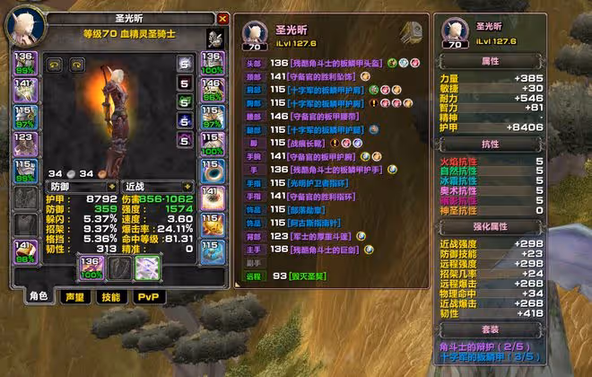 魔獸TBC：懲戒騎最後的高光時刻，聖印舞簡單用法，一鍵宏就夠了