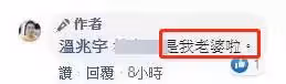 小彬彬自曝3年沒見越南妻子！感情變淡「關鍵原因」曝光，小小彬抱怨：就知道一直換女人