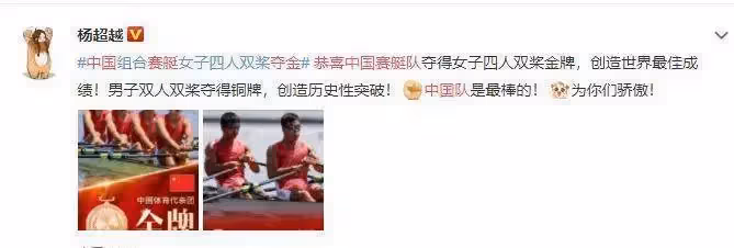 楊超越上面穿西服，下面穿透視紗裙，本來很美很時尚，可一蹲下就尷尬了，網友：妹妹保護好自己