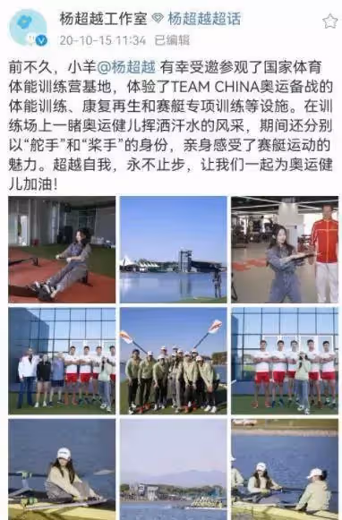 楊超越上面穿西服，下面穿透視紗裙，本來很美很時尚，可一蹲下就尷尬了，網友：妹妹保護好自己