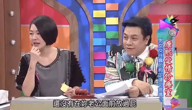 林依晨的苦遠比我們想的慘!7年豪門婚姻像「封建社會」,沒生孩子無底氣,放屁都小心翼翼