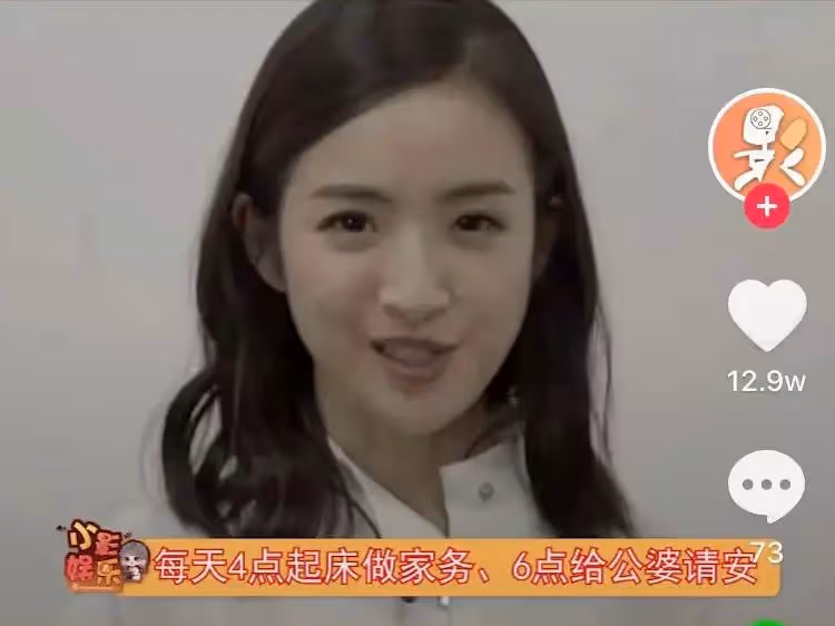 林依晨的苦遠比我們想的慘!7年豪門婚姻像「封建社會」,沒生孩子無底氣,放屁都小心翼翼