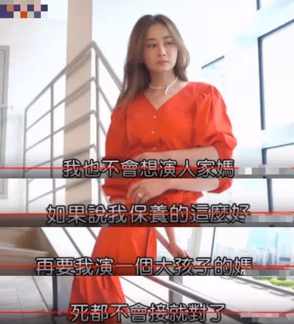 46歲陳德容未修圖照片曝光,面部松垮媒評像阿媽,拒絕演媽遭群嘲:真正優秀的演員,從不在乎年齡