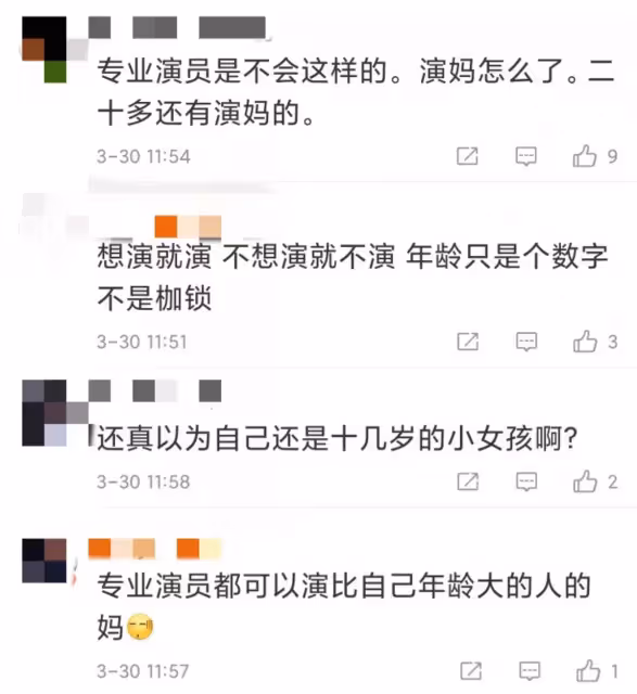 46歲陳德容未修圖照片曝光,面部松垮媒評像阿媽,拒絕演媽遭群嘲:真正優秀的演員,從不在乎年齡