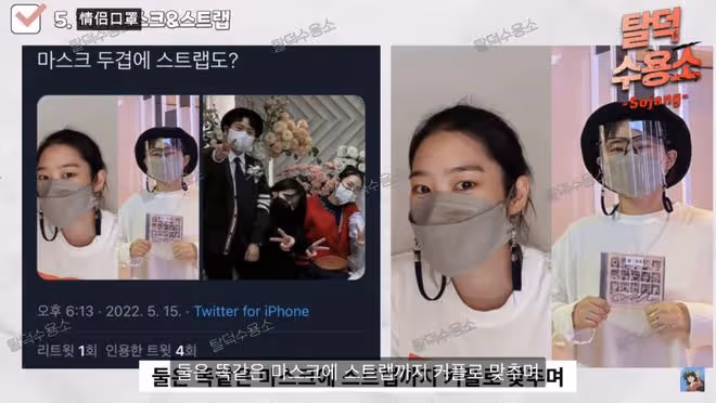 她與她的戀愛傳聞?這麼荒唐的事情,難道會有人相信?