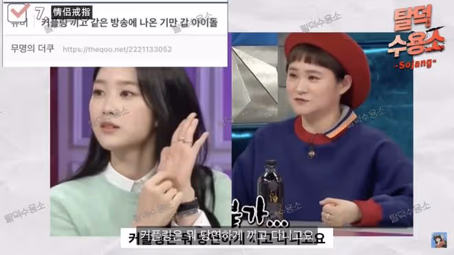 她與她的戀愛傳聞?這麼荒唐的事情,難道會有人相信?