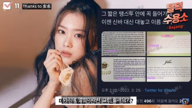她與她的戀愛傳聞?這麼荒唐的事情,難道會有人相信?