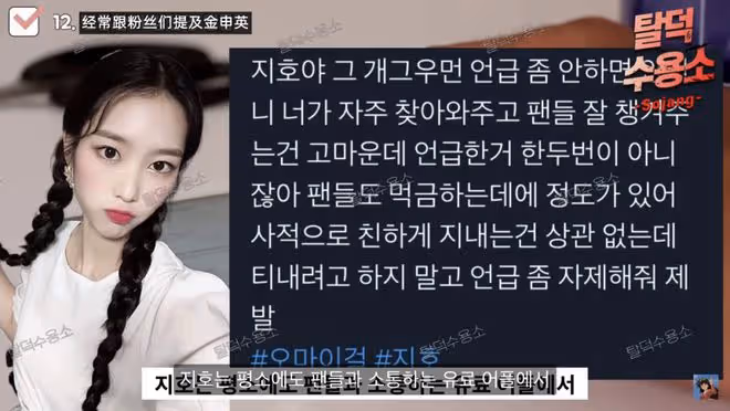 她與她的戀愛傳聞?這麼荒唐的事情,難道會有人相信?