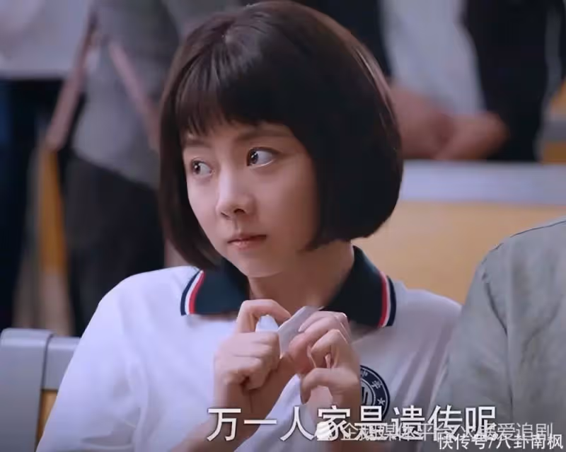 輕鬆駕馭各種角色的演員:娃娃臉譚松韻,把角色演活了,演一個像一個,簡直是劇拋人
