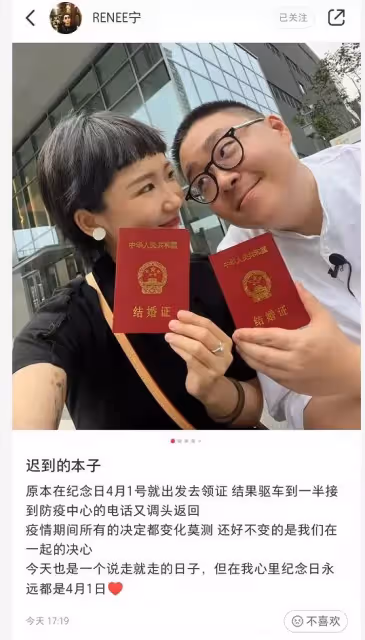 郝劭文與愛妻520官宣領證!小兩口貼頭合影撒狗糧,搞怪對視畫面甜炸屏「夫妻相超足」,網友:早日迎來愛的結晶