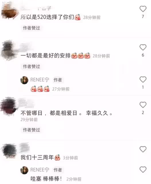 郝劭文與愛妻520官宣領證!小兩口貼頭合影撒狗糧,搞怪對視畫面甜炸屏「夫妻相超足」,網友:早日迎來愛的結晶