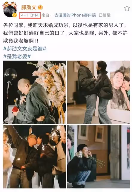 郝劭文與愛妻520官宣領證!小兩口貼頭合影撒狗糧,搞怪對視畫面甜炸屏「夫妻相超足」,網友:早日迎來愛的結晶