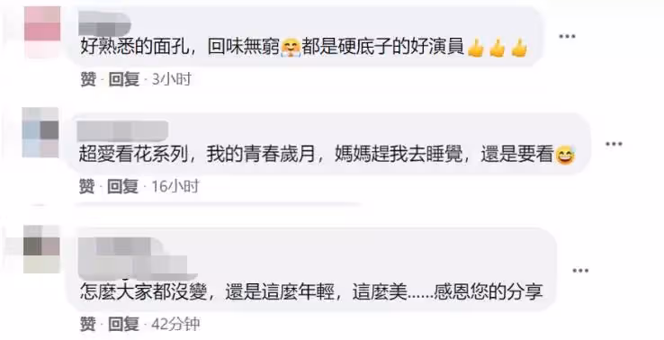 56歲「婉君」俞小凡罕露面,身材消瘦但氣質好,曾原諒老公背叛,一生比瓊瑤劇還曲折,網:冷暖自知!