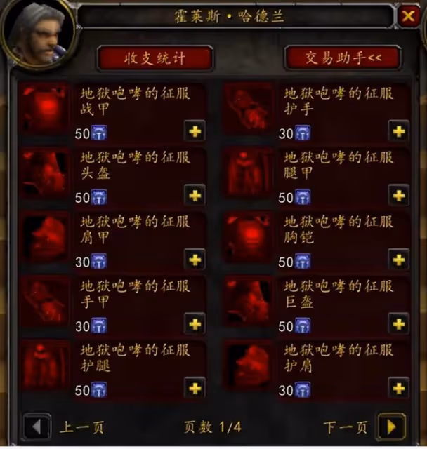 魔獸世界WLK懷舊服：暴雪合併TOC團本CD，絕大多數玩家將難以畢業