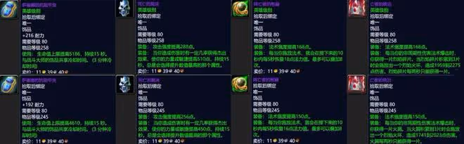 魔獸世界WLK懷舊服：暴雪合併TOC團本CD，絕大多數玩家將難以畢業