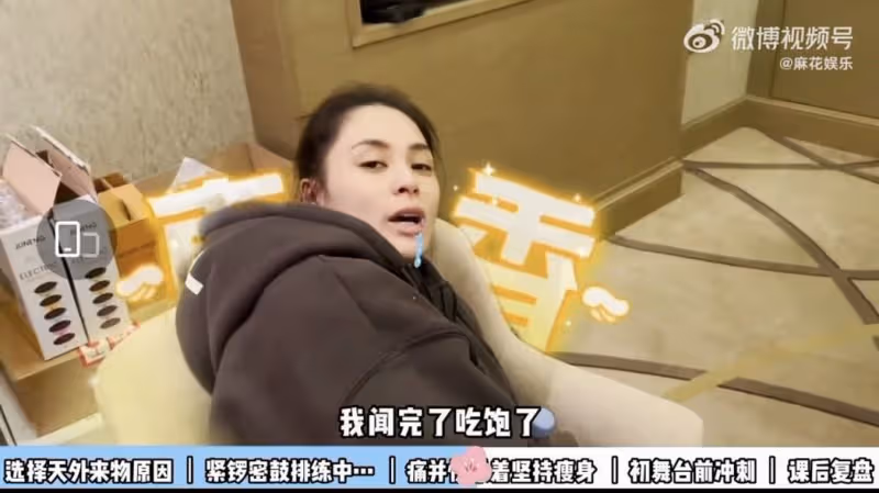 鍾欣潼為《乘風破浪》極端減肥　蔡卓妍變「豬隊友」