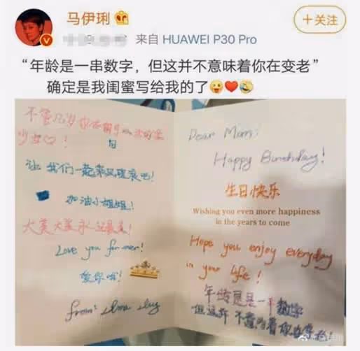 文章想和馬伊琍復合？種種行為驗證余情未了，女方態度說明一切