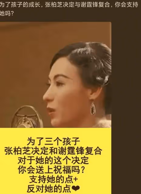 謝霆鋒被拍掛心愿卡，傳和張柏芝復婚，願望曝光證實兩人再無可能