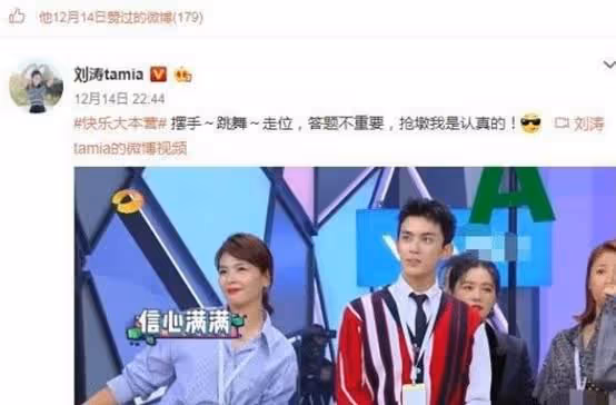 劉濤被曝出軌成癮，王珂無奈轉移全部資產，吃瓜群眾：且行且珍惜