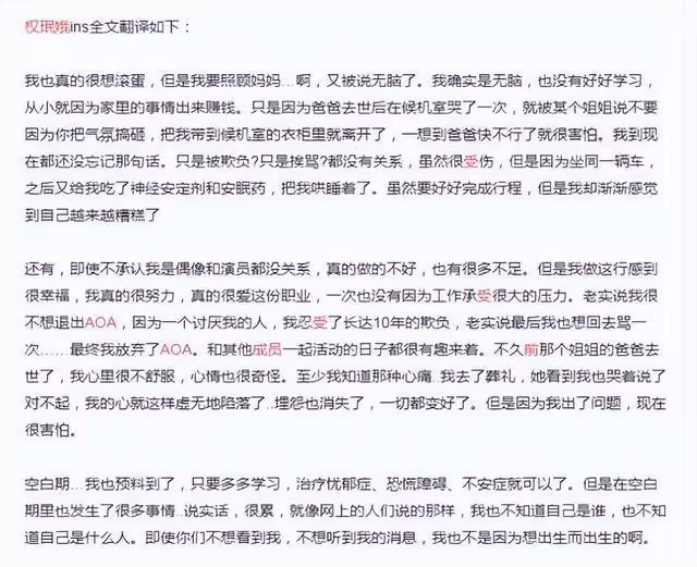靠貓步舞轟動全國，隊長申智珉卻陷霸凌風波，步入T-ara的老路？