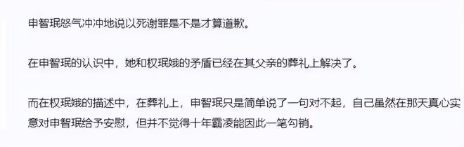 靠貓步舞轟動全國，隊長申智珉卻陷霸凌風波，步入T-ara的老路？