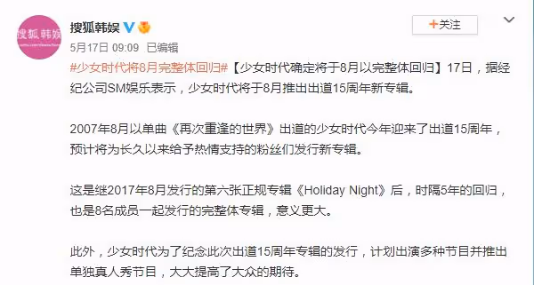 她們才是女團天花板吧！