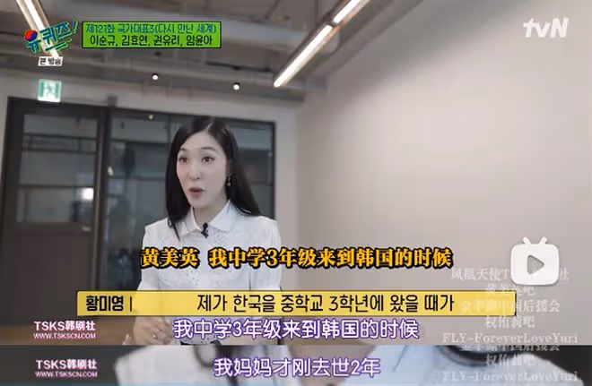 她們才是女團天花板吧！