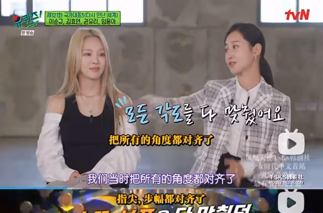 她們才是女團天花板吧！