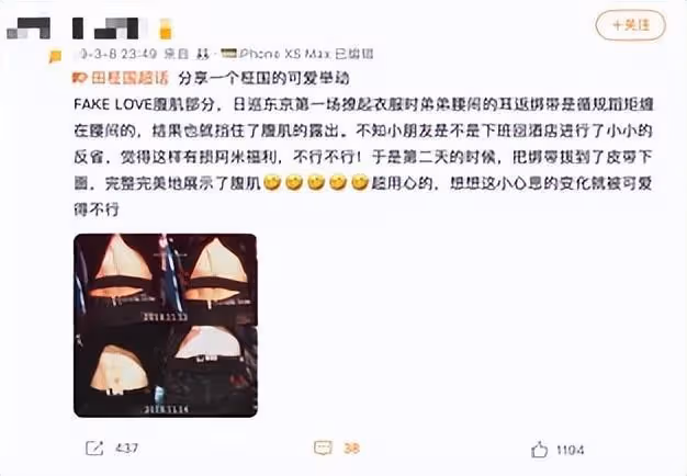 耳返綁帶居然成為了「欲」的代名詞，網友們穿好褲子吧