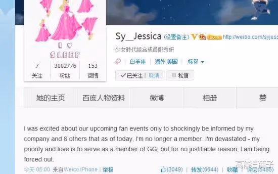 鄭秀妍不招人待見？她能因節目撕掉負面標籤嗎？