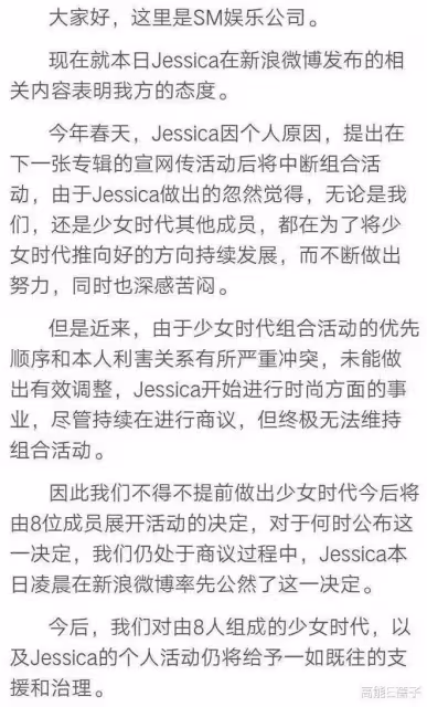 鄭秀妍不招人待見？她能因節目撕掉負面標籤嗎？