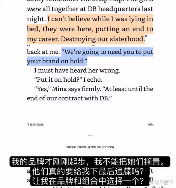 鄭秀妍不招人待見？她能因節目撕掉負面標籤嗎？