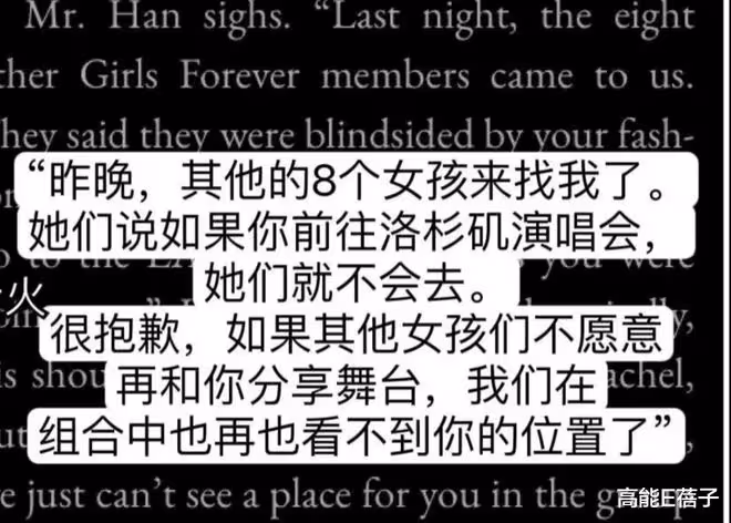 鄭秀妍不招人待見？她能因節目撕掉負面標籤嗎？