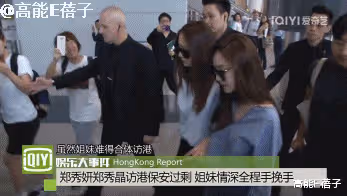 鄭秀妍不招人待見？她能因節目撕掉負面標籤嗎？