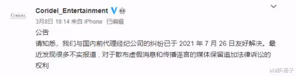 鄭秀妍不招人待見？她能因節目撕掉負面標籤嗎？