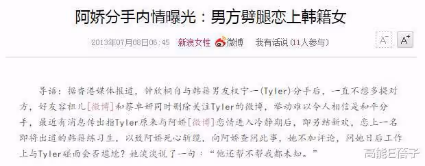 鄭秀妍不招人待見？她能因節目撕掉負面標籤嗎？
