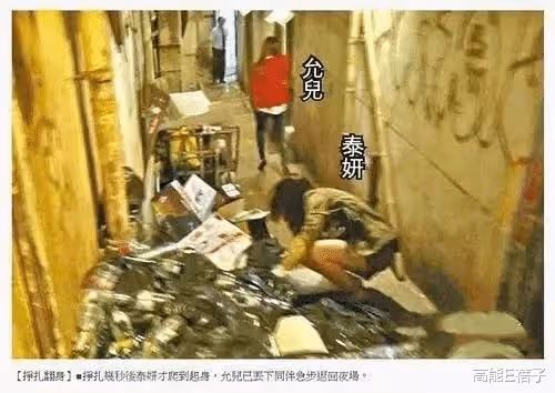 鄭秀妍不招人待見？她能因節目撕掉負面標籤嗎？
