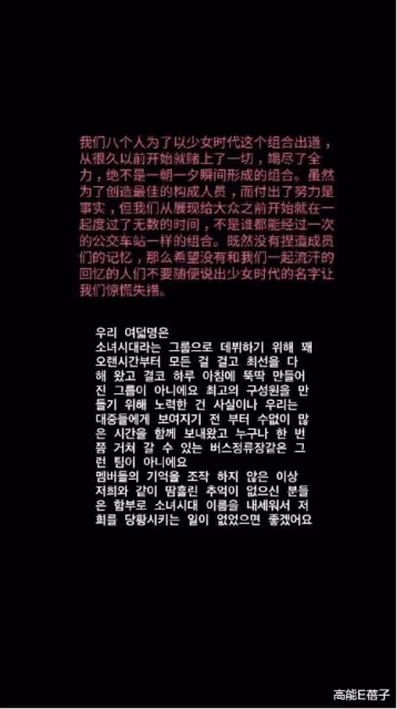 鄭秀妍不招人待見？她能因節目撕掉負面標籤嗎？
