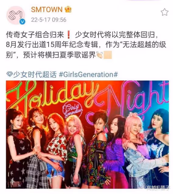 鄭秀妍不招人待見？她能因節目撕掉負面標籤嗎？