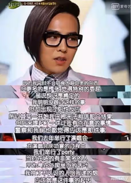 超速致人死亡、吸毒…曾經的頂流Bigbang還會合體重回巔峰嗎？