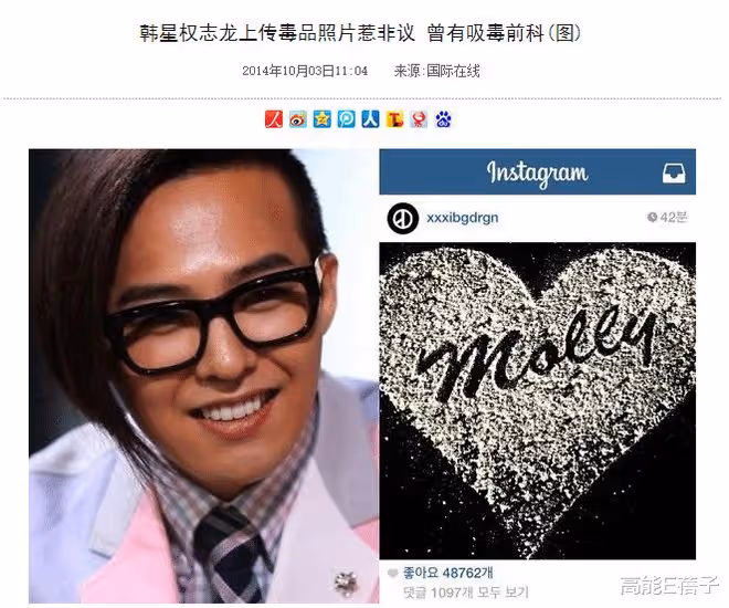 超速致人死亡、吸毒…曾經的頂流Bigbang還會合體重回巔峰嗎？