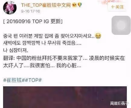 超速致人死亡、吸毒…曾經的頂流Bigbang還會合體重回巔峰嗎？